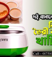 Electric Doi Maker 1-L