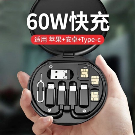60w Fast Charging Data Cable Set